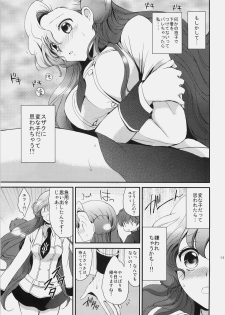 (C77) [Kurimomo (Tsukako)] Mojimoji School Life (Code Geass) - page 12