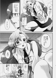 (C77) [Kurimomo (Tsukako)] Mojimoji School Life (Code Geass) - page 14