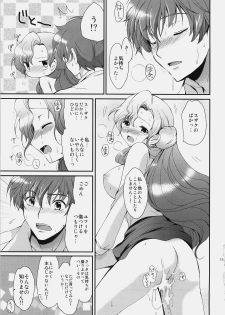 (C77) [Kurimomo (Tsukako)] Mojimoji School Life (Code Geass) - page 34