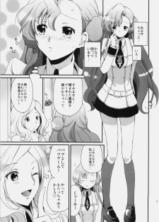 (C77) [Kurimomo (Tsukako)] Mojimoji School Life (Code Geass) - page 4