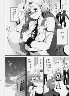 (C77) [Kurimomo (Tsukako)] Mojimoji School Life (Code Geass) - page 7