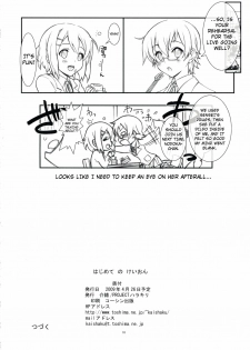 (COMIC1☆3) [PROJECT HARAKIRI (Kaishaku)] Hajimete no K-ON | My First K-ON (K-ON!) [English] [4Dawgz] - page 18