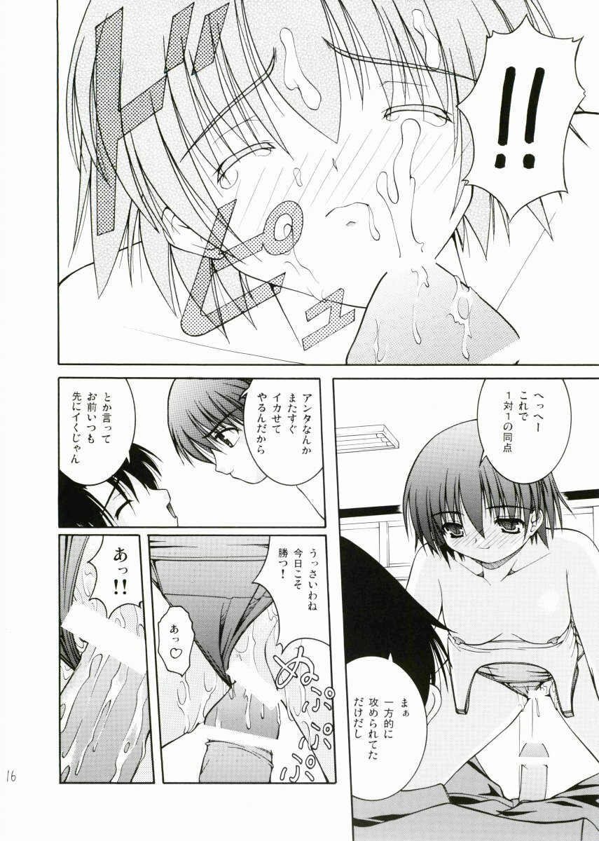 (C69) [Juicy Fruits (Satomi Hidefumi)] Babaroa (ToHeart 2) page 15 full