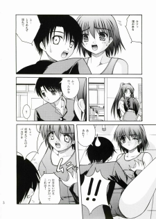 (C69) [Juicy Fruits (Satomi Hidefumi)] Babaroa (ToHeart 2) - page 7