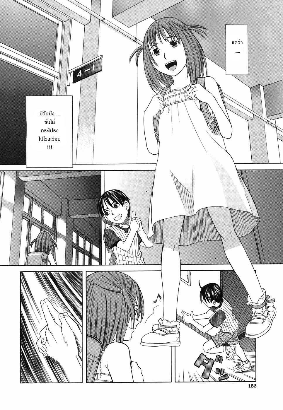 [Zukiki] Mihiro no Datsu Anal Sengen | Mihiro's Little Anal Revolution (School Girl) [Thai ภาษาไทย] page 4 full