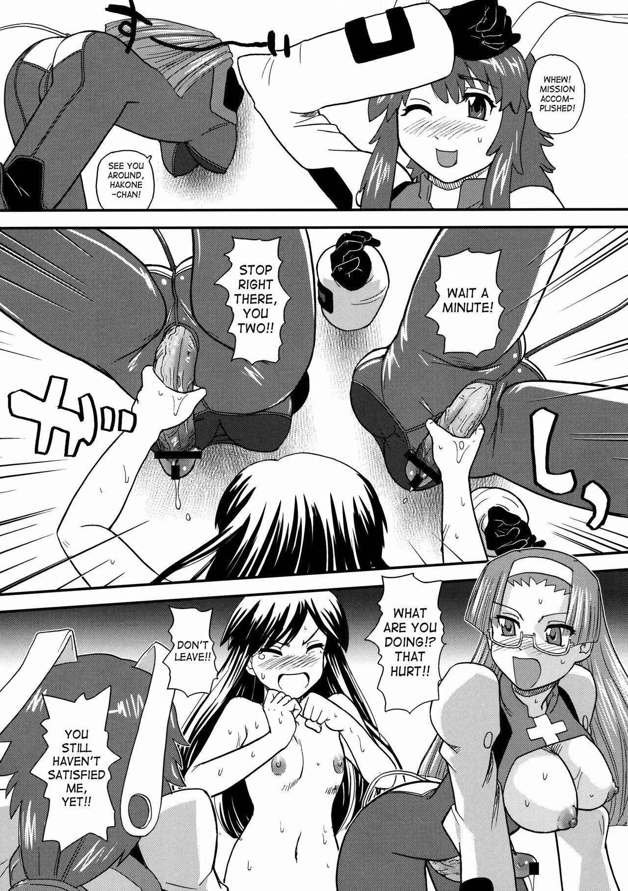 (C77) [BehindMoon (Q)] Fuck Ippatsu Juuketsu-CHAN | Fuck Bang Juuketsu-chan (Fight Ippatsu! Juuden-chan!!) [English] [SaHa] page 10 full