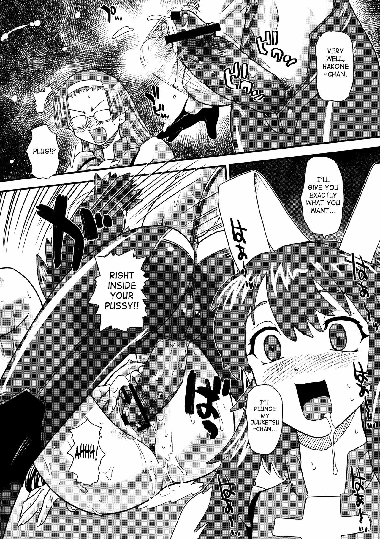 (C77) [BehindMoon (Q)] Fuck Ippatsu Juuketsu-CHAN | Fuck Bang Juuketsu-chan (Fight Ippatsu! Juuden-chan!!) [English] [SaHa] page 13 full