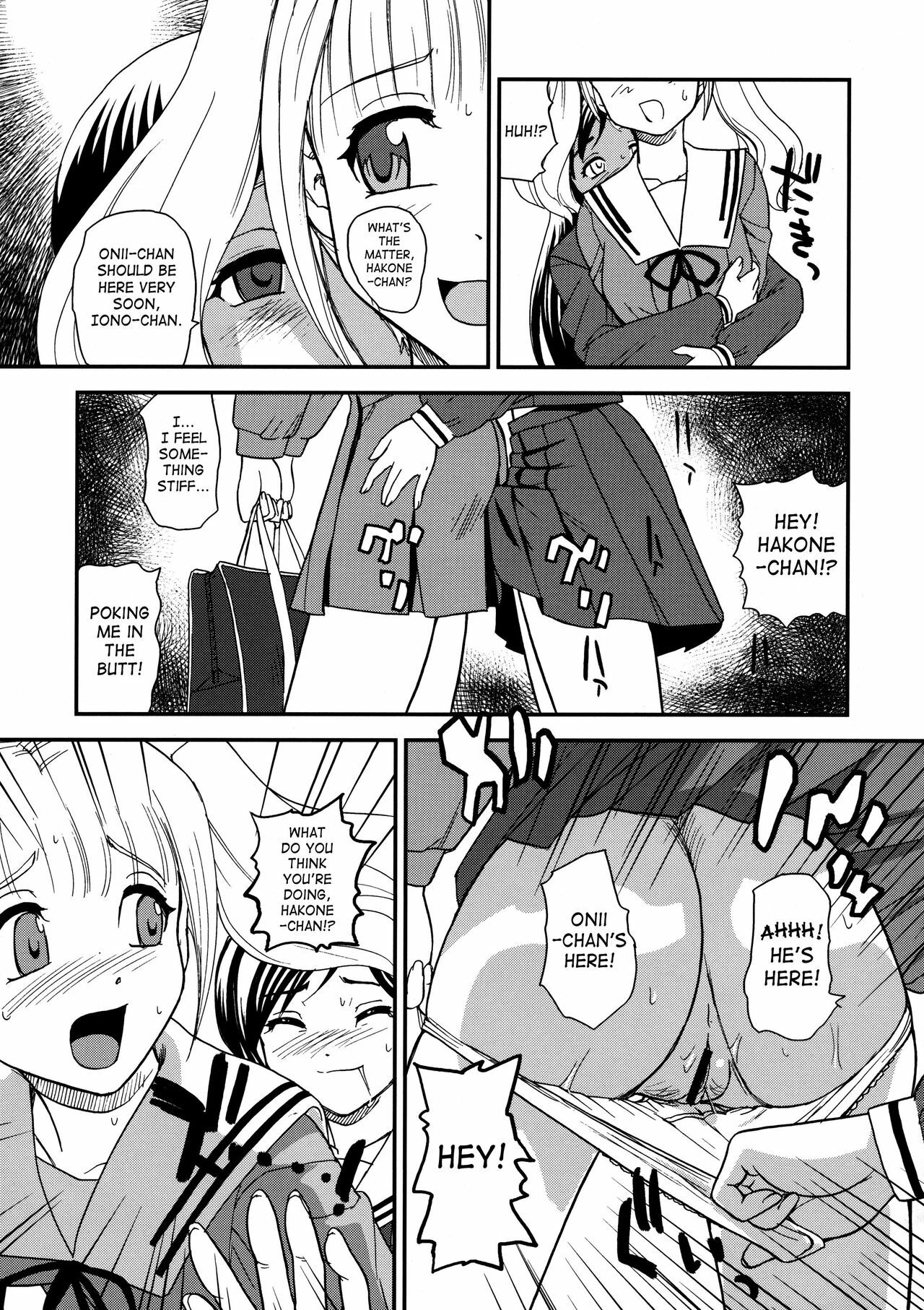 (C77) [BehindMoon (Q)] Fuck Ippatsu Juuketsu-CHAN | Fuck Bang Juuketsu-chan (Fight Ippatsu! Juuden-chan!!) [English] [SaHa] page 30 full