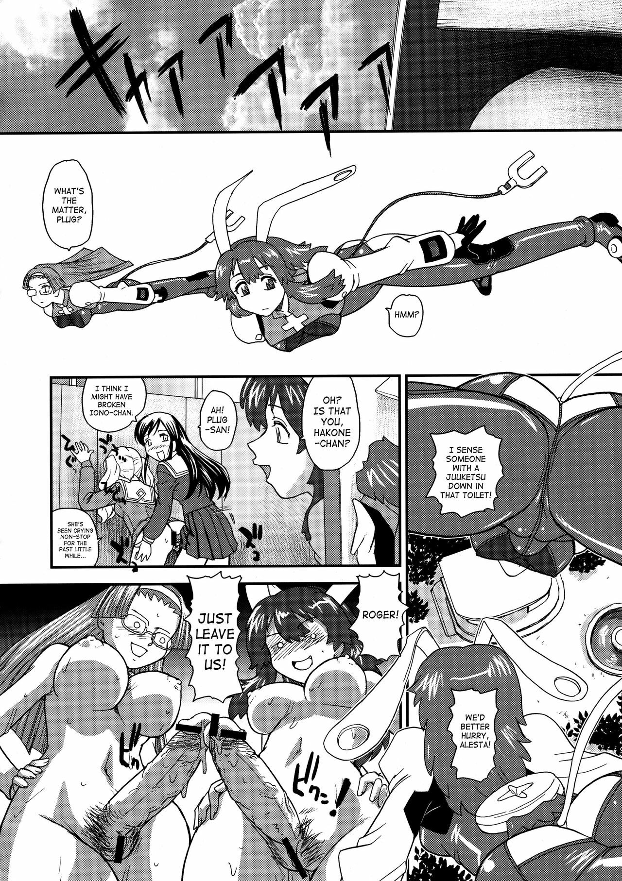 (C77) [BehindMoon (Q)] Fuck Ippatsu Juuketsu-CHAN | Fuck Bang Juuketsu-chan (Fight Ippatsu! Juuden-chan!!) [English] [SaHa] page 31 full