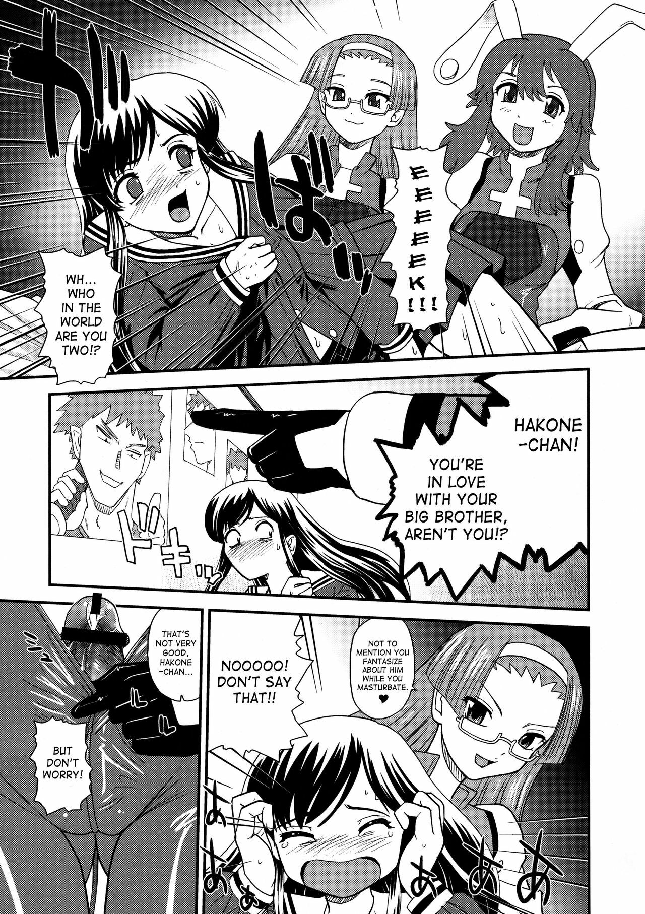 (C77) [BehindMoon (Q)] Fuck Ippatsu Juuketsu-CHAN | Fuck Bang Juuketsu-chan (Fight Ippatsu! Juuden-chan!!) [English] [SaHa] page 6 full