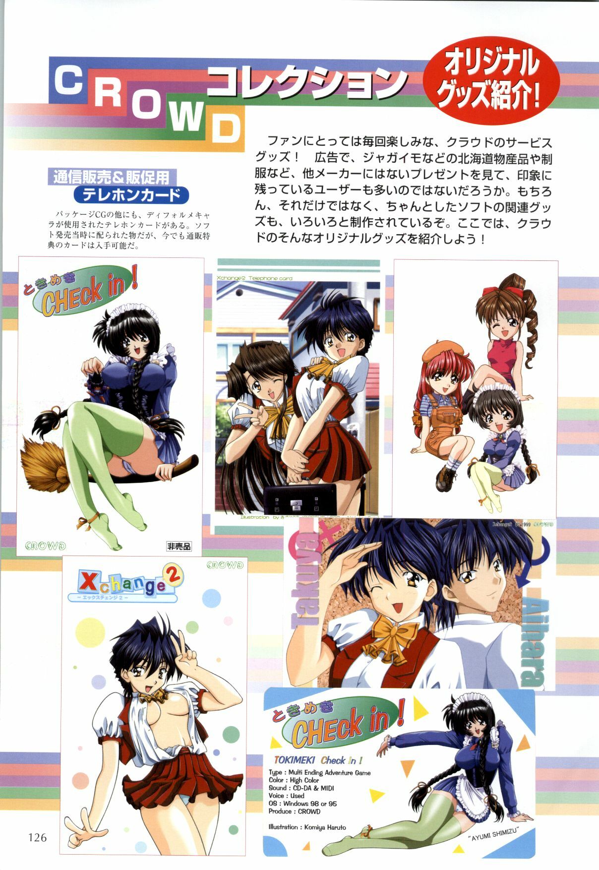 [H-Artbook] XChange 2 & Tokimeki Check in page 127 full