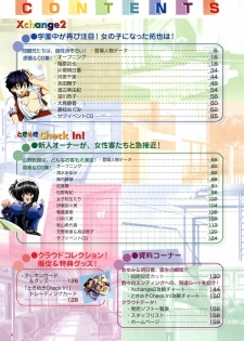 [H-Artbook] XChange 2 & Tokimeki Check in - page 5