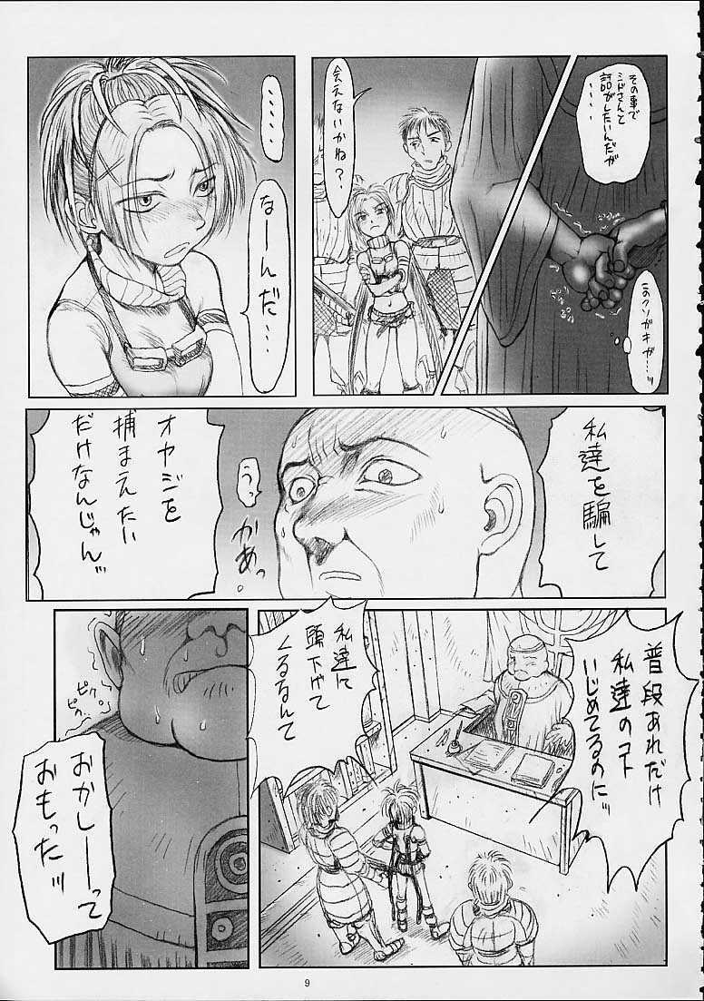 [ruku-pusyu (Orihata)] Rikku-san de Asobou!! (Final Fantasy X) page 10 full