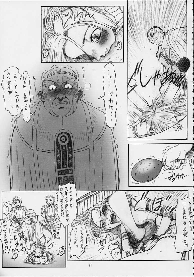 [ruku-pusyu (Orihata)] Rikku-san de Asobou!! (Final Fantasy X) page 12 full