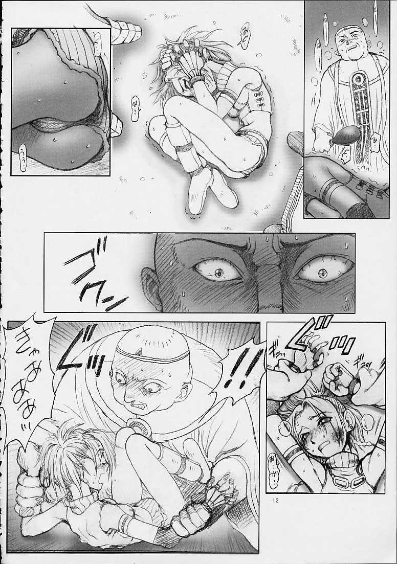 [ruku-pusyu (Orihata)] Rikku-san de Asobou!! (Final Fantasy X) page 13 full