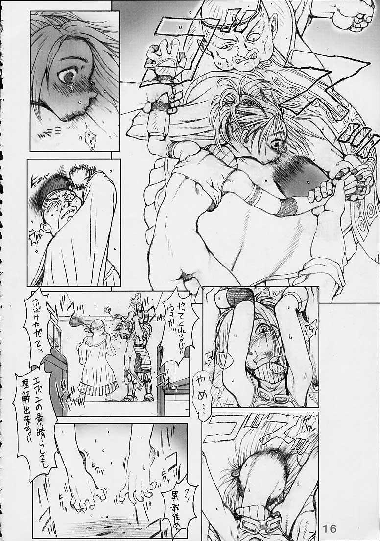 [ruku-pusyu (Orihata)] Rikku-san de Asobou!! (Final Fantasy X) page 17 full