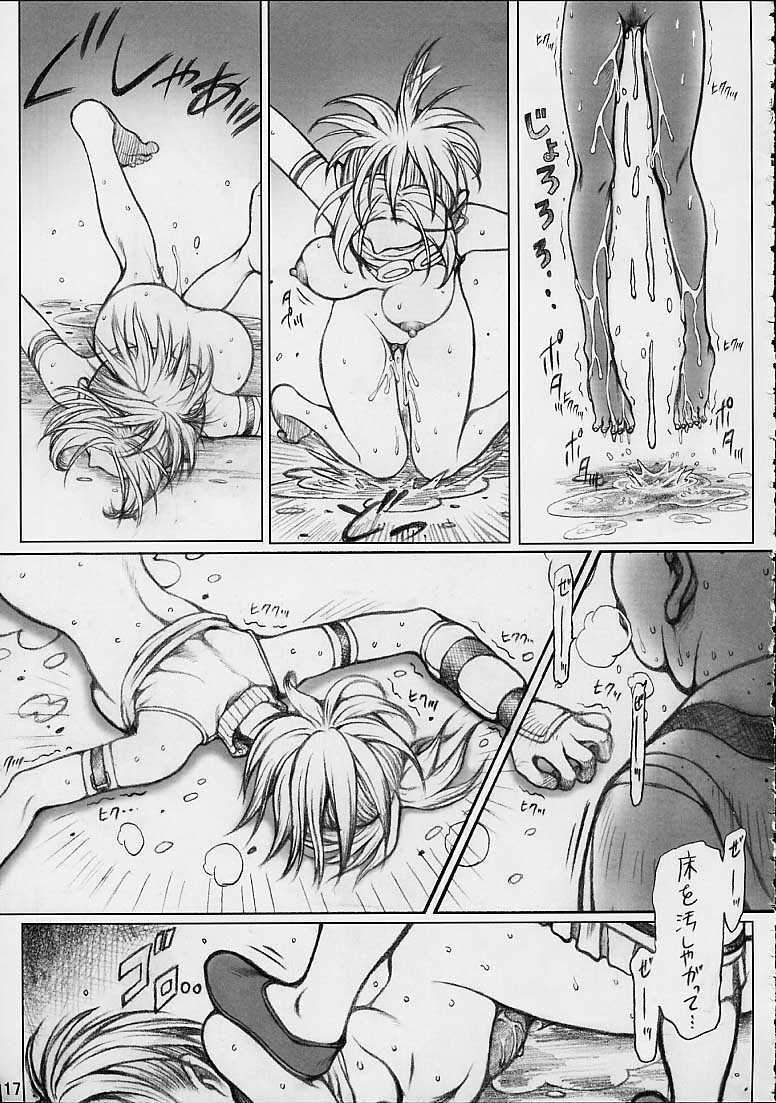 [ruku-pusyu (Orihata)] Rikku-san de Asobou!! (Final Fantasy X) page 18 full