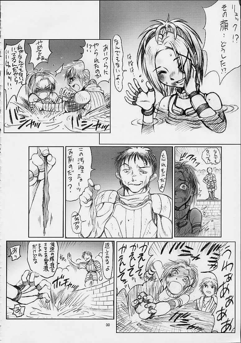 [ruku-pusyu (Orihata)] Rikku-san de Asobou!! (Final Fantasy X) page 31 full