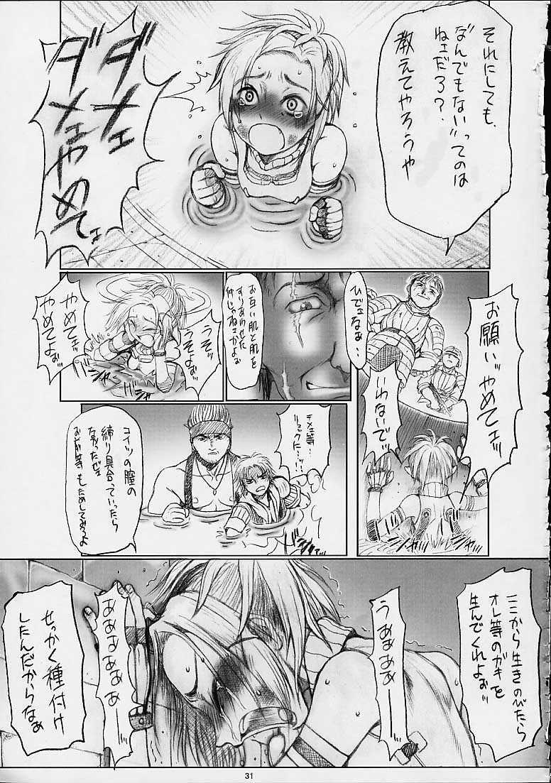 [ruku-pusyu (Orihata)] Rikku-san de Asobou!! (Final Fantasy X) page 32 full