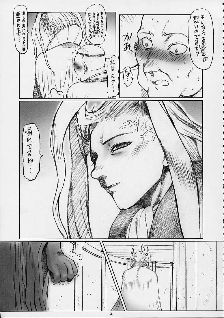 [ruku-pusyu (Orihata)] Rikku-san de Asobou!! (Final Fantasy X) page 4 full