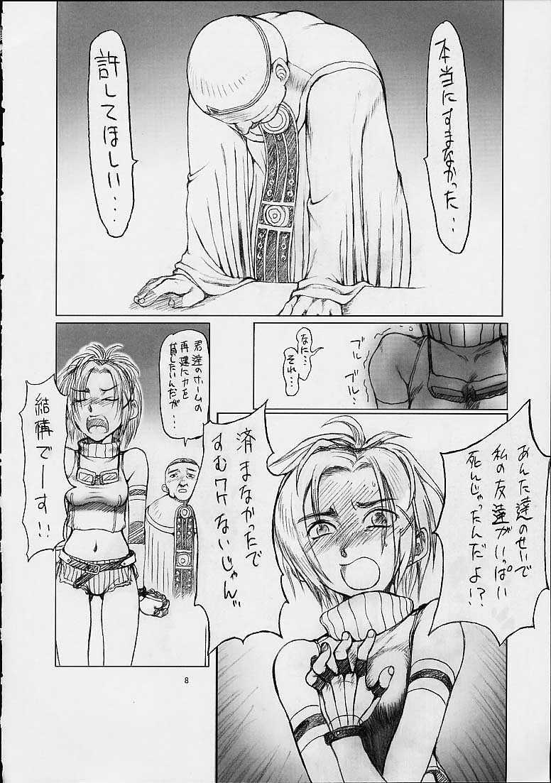 [ruku-pusyu (Orihata)] Rikku-san de Asobou!! (Final Fantasy X) page 9 full