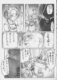 [ruku-pusyu (Orihata)] Rikku-san de Asobou!! (Final Fantasy X) - page 10