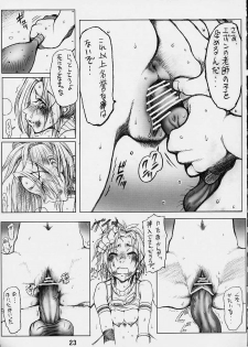 [ruku-pusyu (Orihata)] Rikku-san de Asobou!! (Final Fantasy X) - page 24