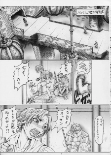 [ruku-pusyu (Orihata)] Rikku-san de Asobou!! (Final Fantasy X) - page 2