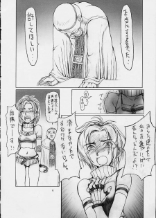 [ruku-pusyu (Orihata)] Rikku-san de Asobou!! (Final Fantasy X) - page 9