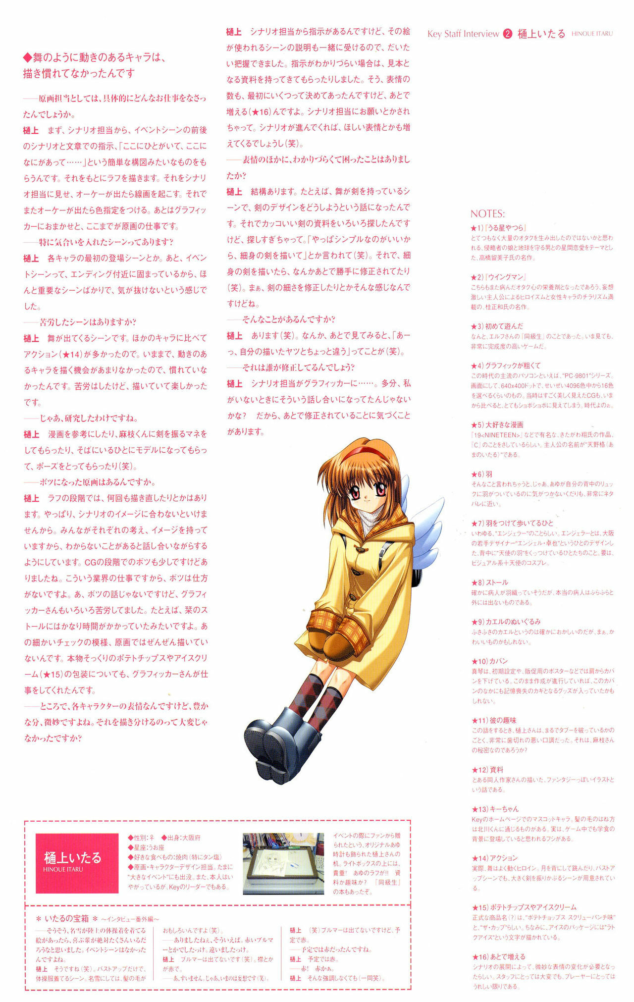 Kanon Visual Fan Book page 178 full