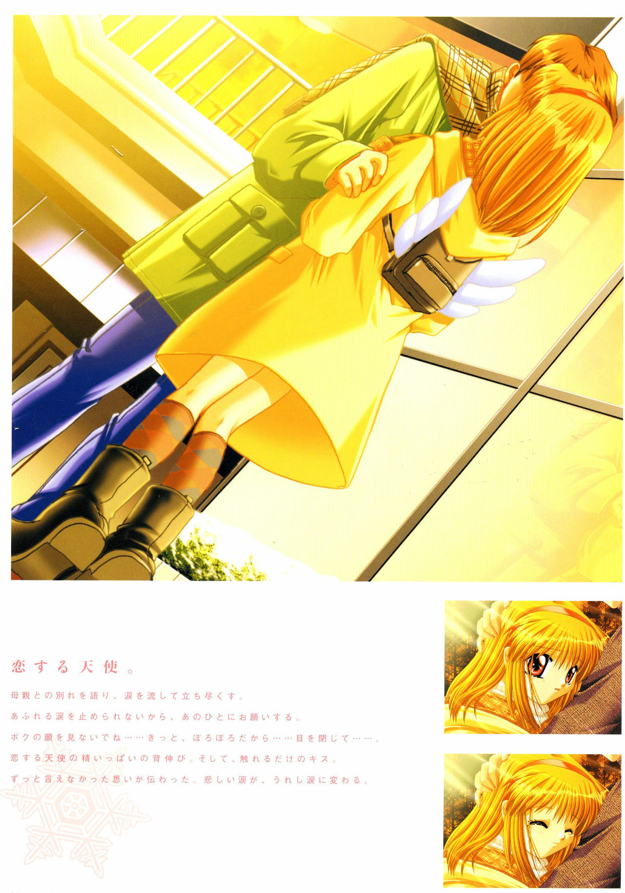 Kanon Visual Fan Book page 25 full