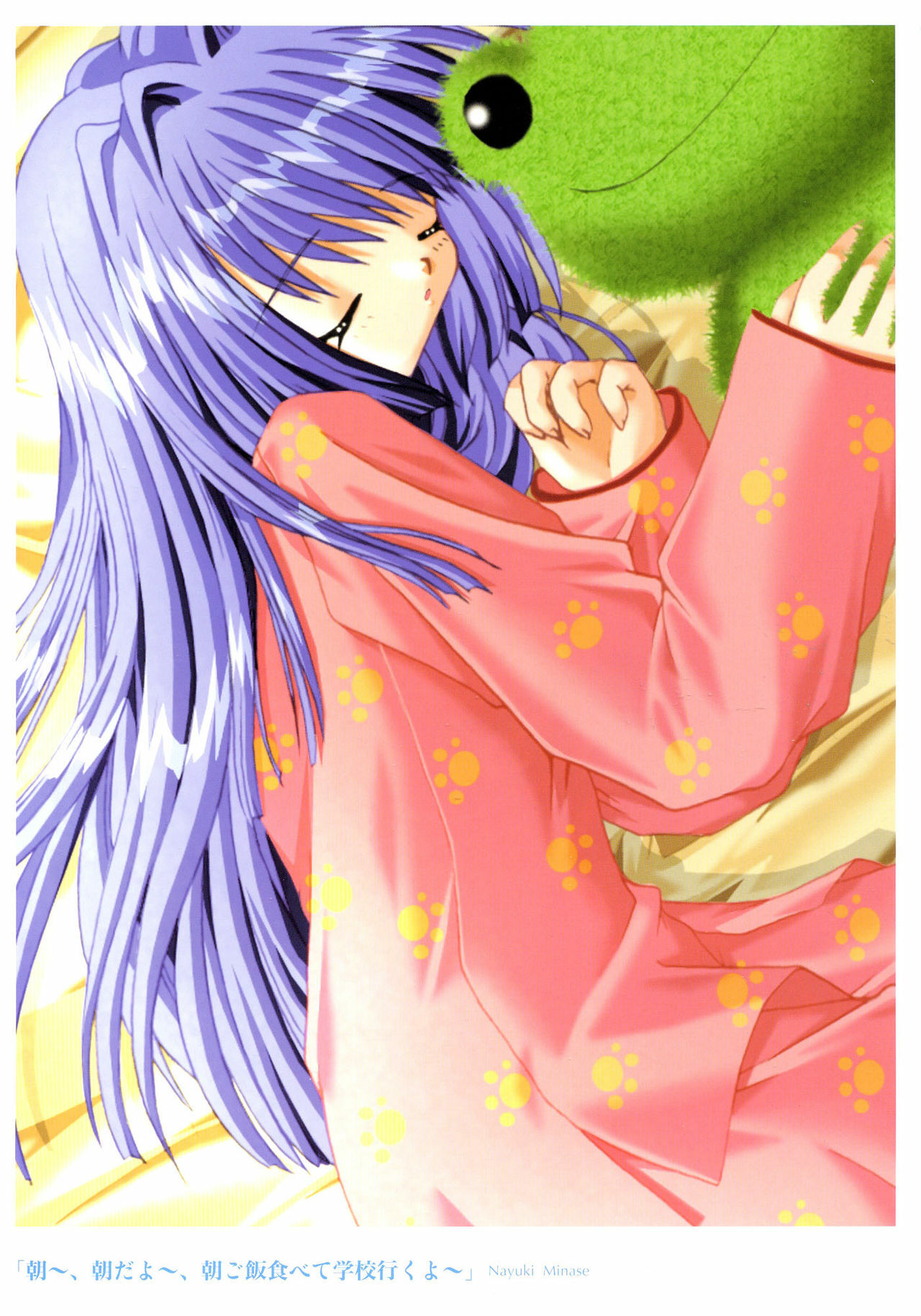 Kanon Visual Fan Book page 41 full
