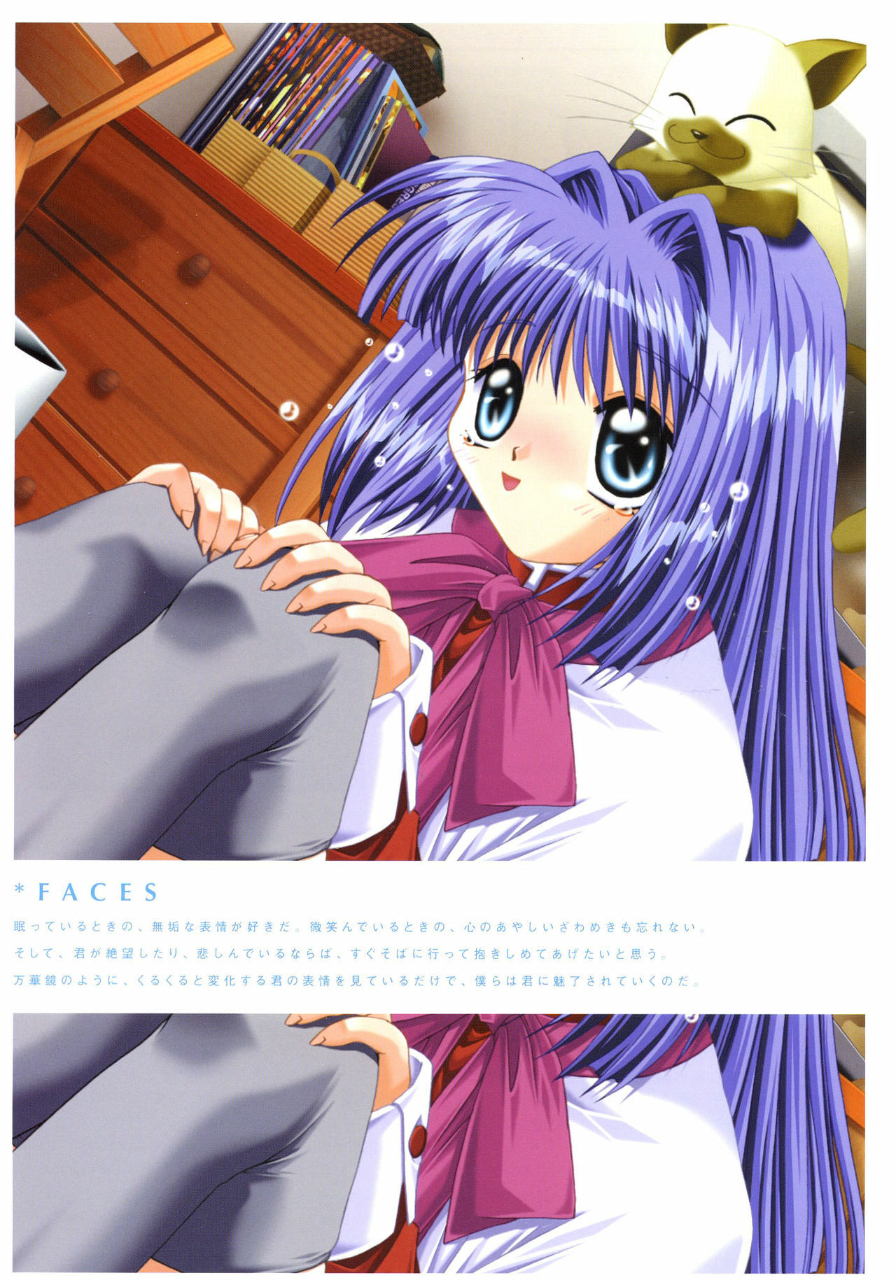 Kanon Visual Fan Book page 49 full