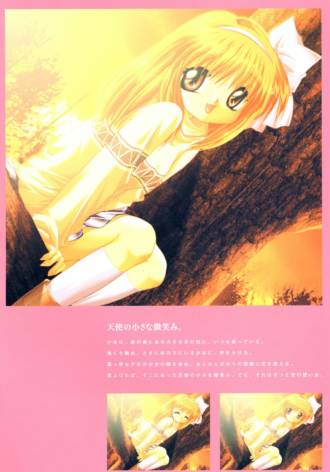 Kanon Visual Fan Book page 8 full