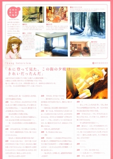 Kanon Visual Fan Book - page 14