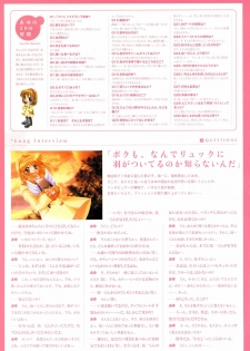 Kanon Visual Fan Book - page 15
