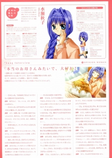 Kanon Visual Fan Book - page 18