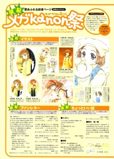 Kanon Visual Fan Book - page 31