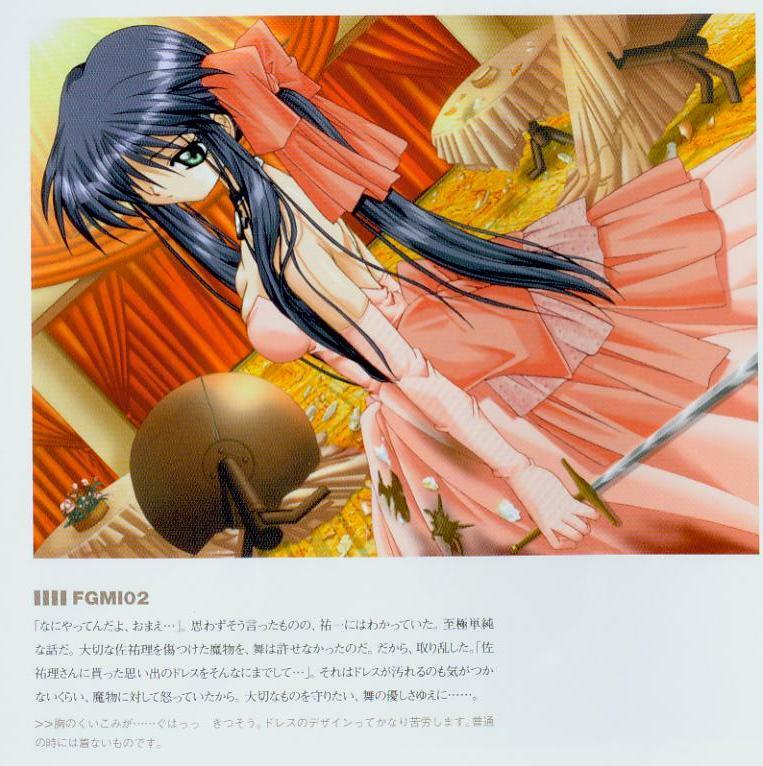 Kanon Fanbook page 20 full