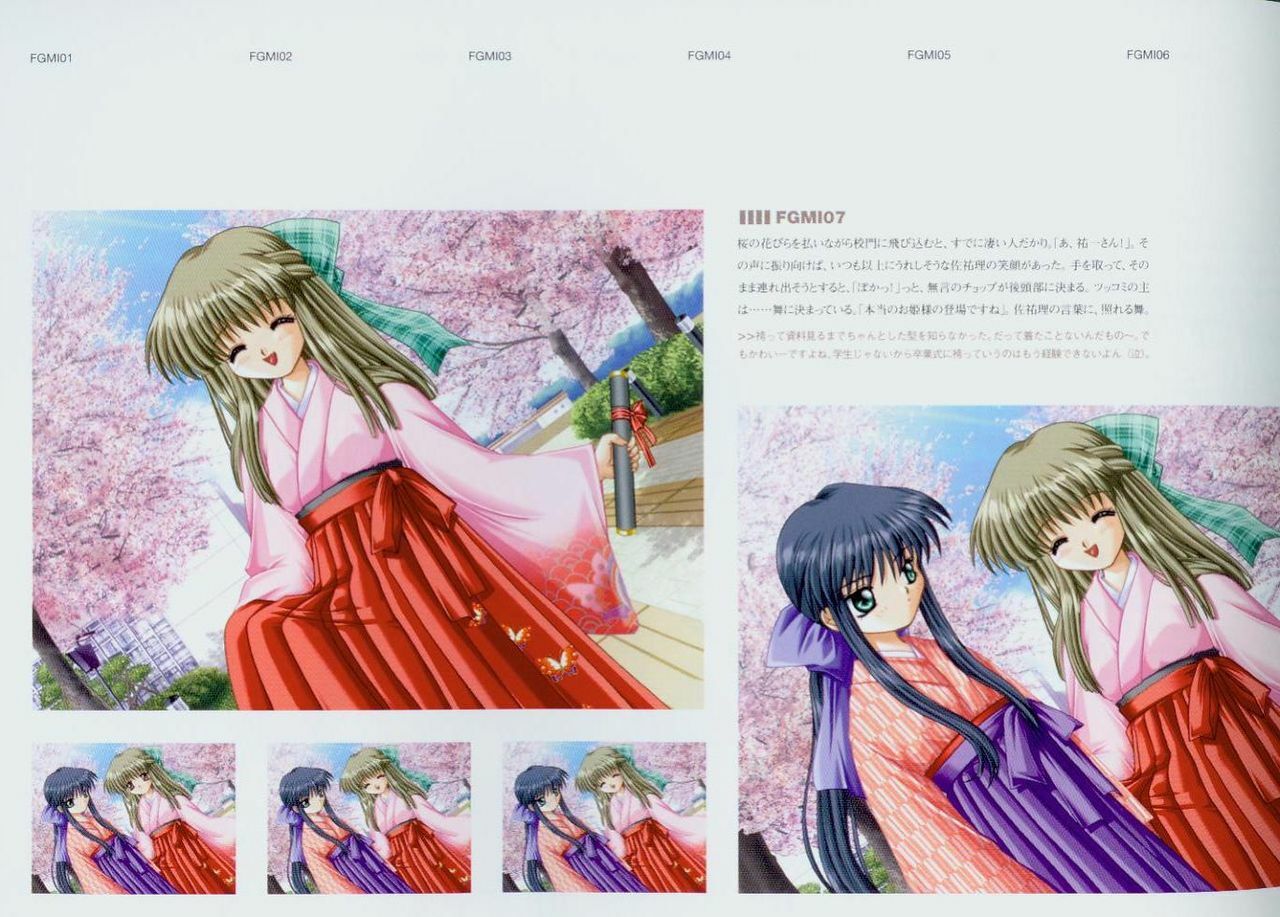 Kanon Fanbook page 25 full