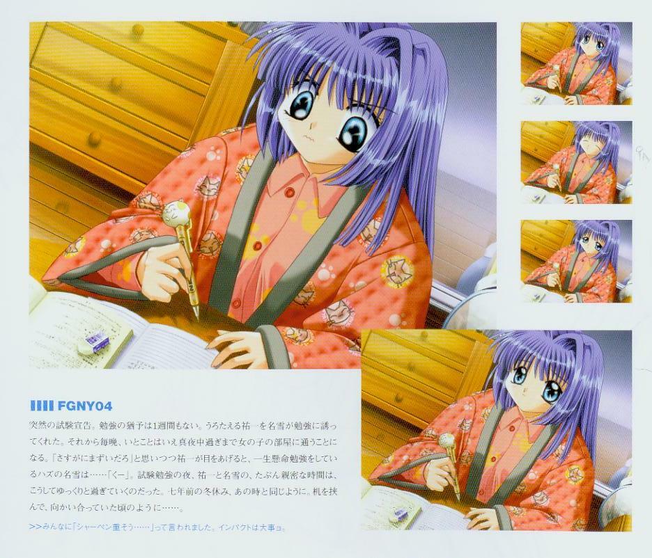 Kanon Fanbook page 51 full