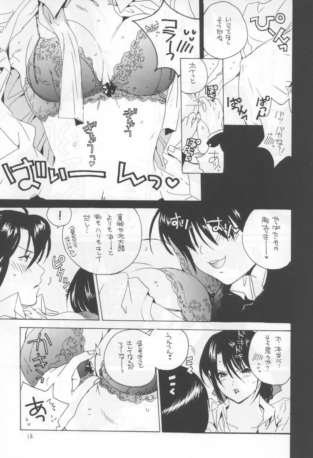 (C64) [Bakugeki Monkeys (Inugami Naoyuki)] Kuro Ichigo 100% | Black strawberry (Ichigo 100%) page 13 full