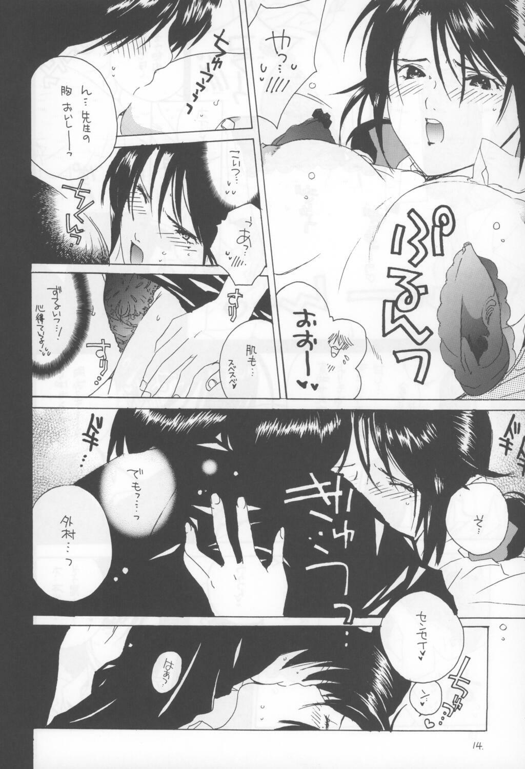 (C64) [Bakugeki Monkeys (Inugami Naoyuki)] Kuro Ichigo 100% | Black strawberry (Ichigo 100%) page 14 full