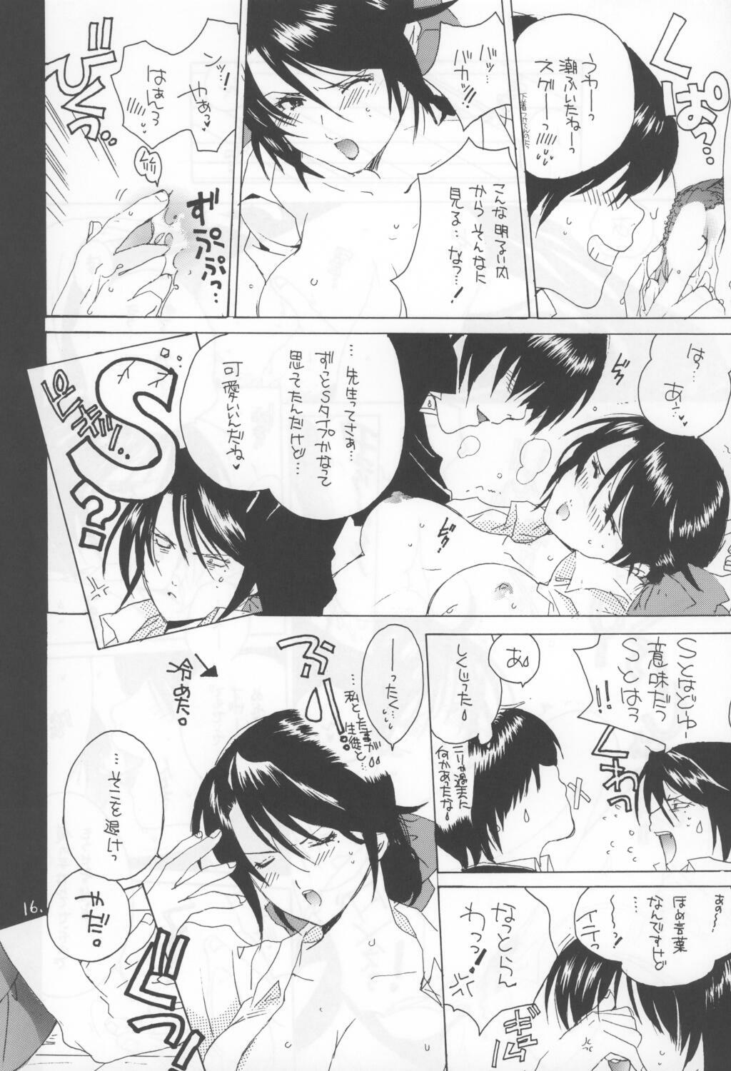 (C64) [Bakugeki Monkeys (Inugami Naoyuki)] Kuro Ichigo 100% | Black strawberry (Ichigo 100%) page 16 full