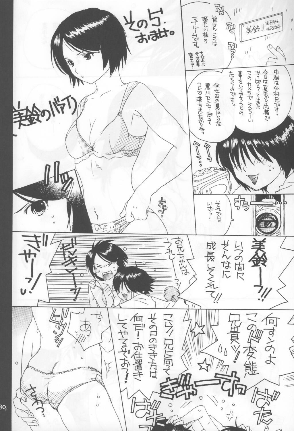 (C64) [Bakugeki Monkeys (Inugami Naoyuki)] Kuro Ichigo 100% | Black strawberry (Ichigo 100%) page 30 full