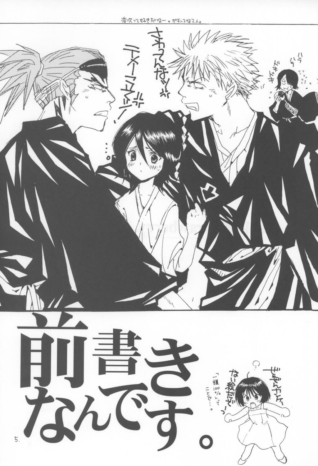 (C64) [Bakugeki Monkeys (Inugami Naoyuki)] Kuro Ichigo 100% | Black strawberry (Ichigo 100%) page 5 full