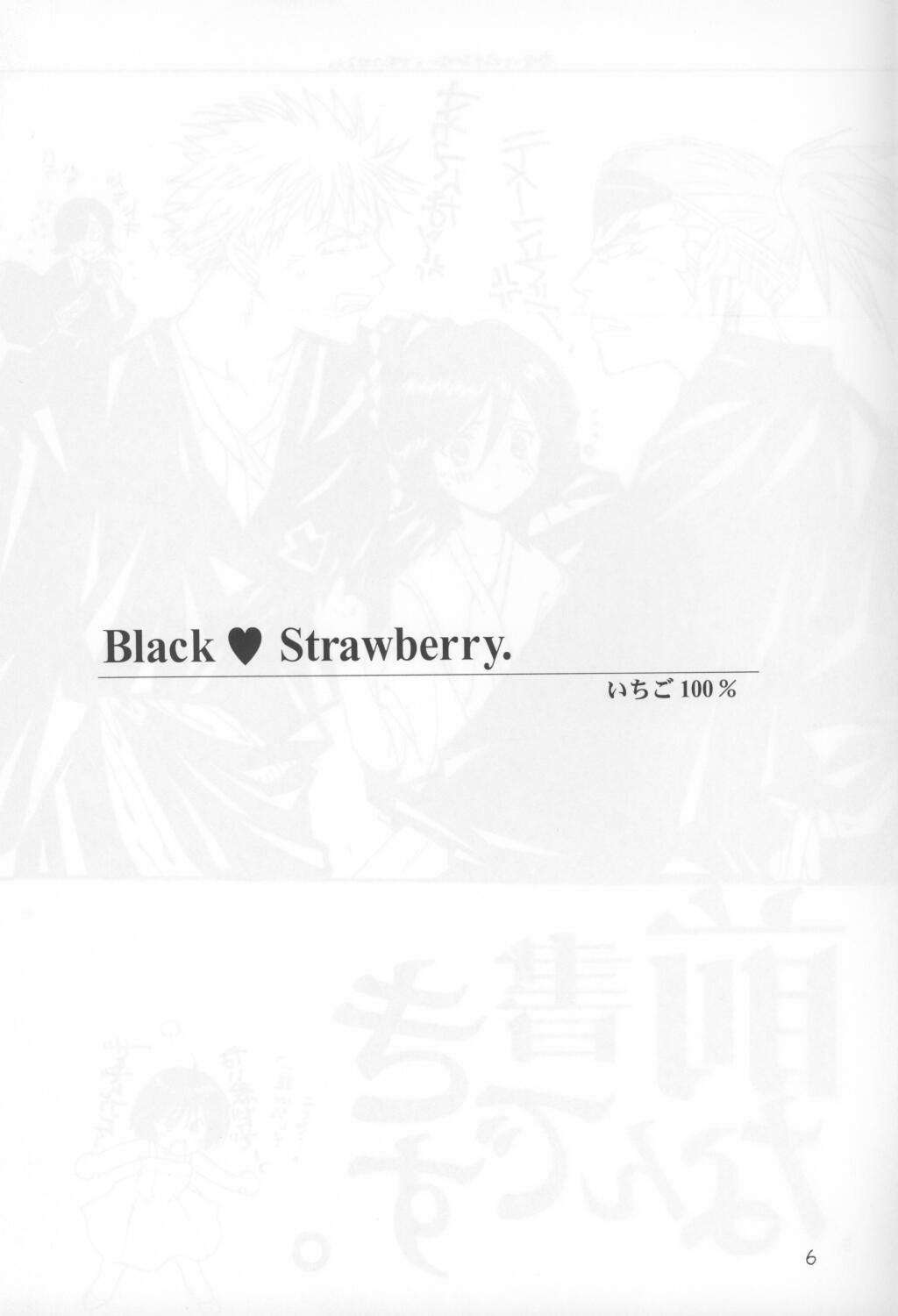 (C64) [Bakugeki Monkeys (Inugami Naoyuki)] Kuro Ichigo 100% | Black strawberry (Ichigo 100%) page 6 full