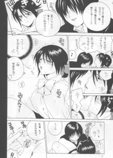 (C64) [Bakugeki Monkeys (Inugami Naoyuki)] Kuro Ichigo 100% | Black strawberry (Ichigo 100%) - page 12