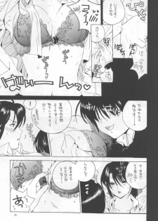 (C64) [Bakugeki Monkeys (Inugami Naoyuki)] Kuro Ichigo 100% | Black strawberry (Ichigo 100%) - page 13