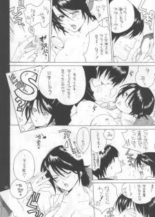 (C64) [Bakugeki Monkeys (Inugami Naoyuki)] Kuro Ichigo 100% | Black strawberry (Ichigo 100%) - page 16